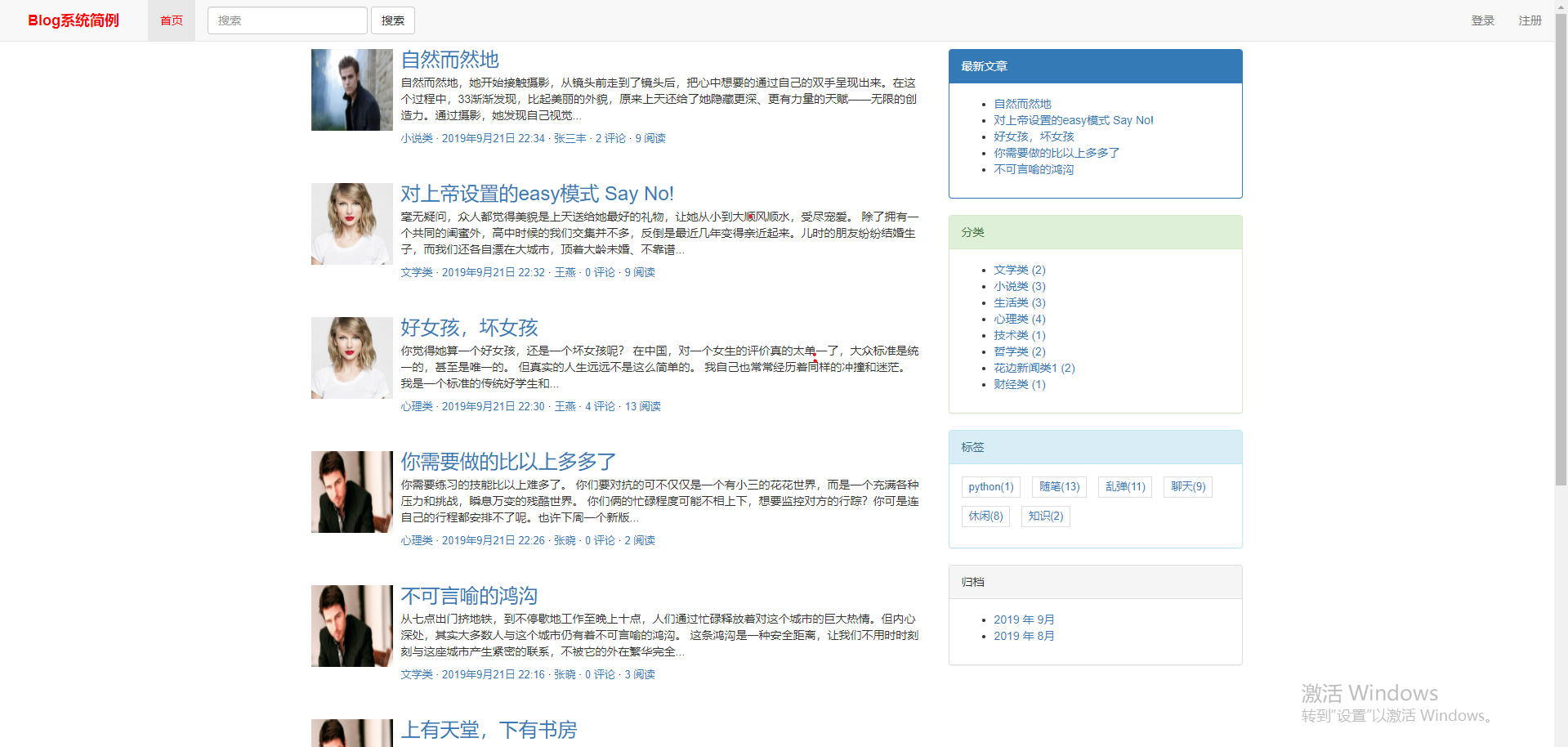 GitHub - fromtozero/Django: 使用Django框架创建了一个简单的Blog系统