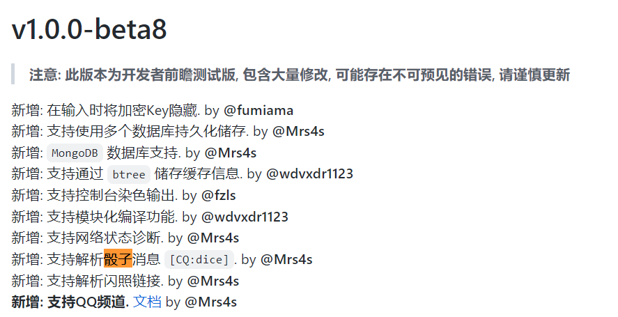 希望添加猜拳魔法表情 · Issue #1589 · Mrs4s/go-cqhttp · GitHub