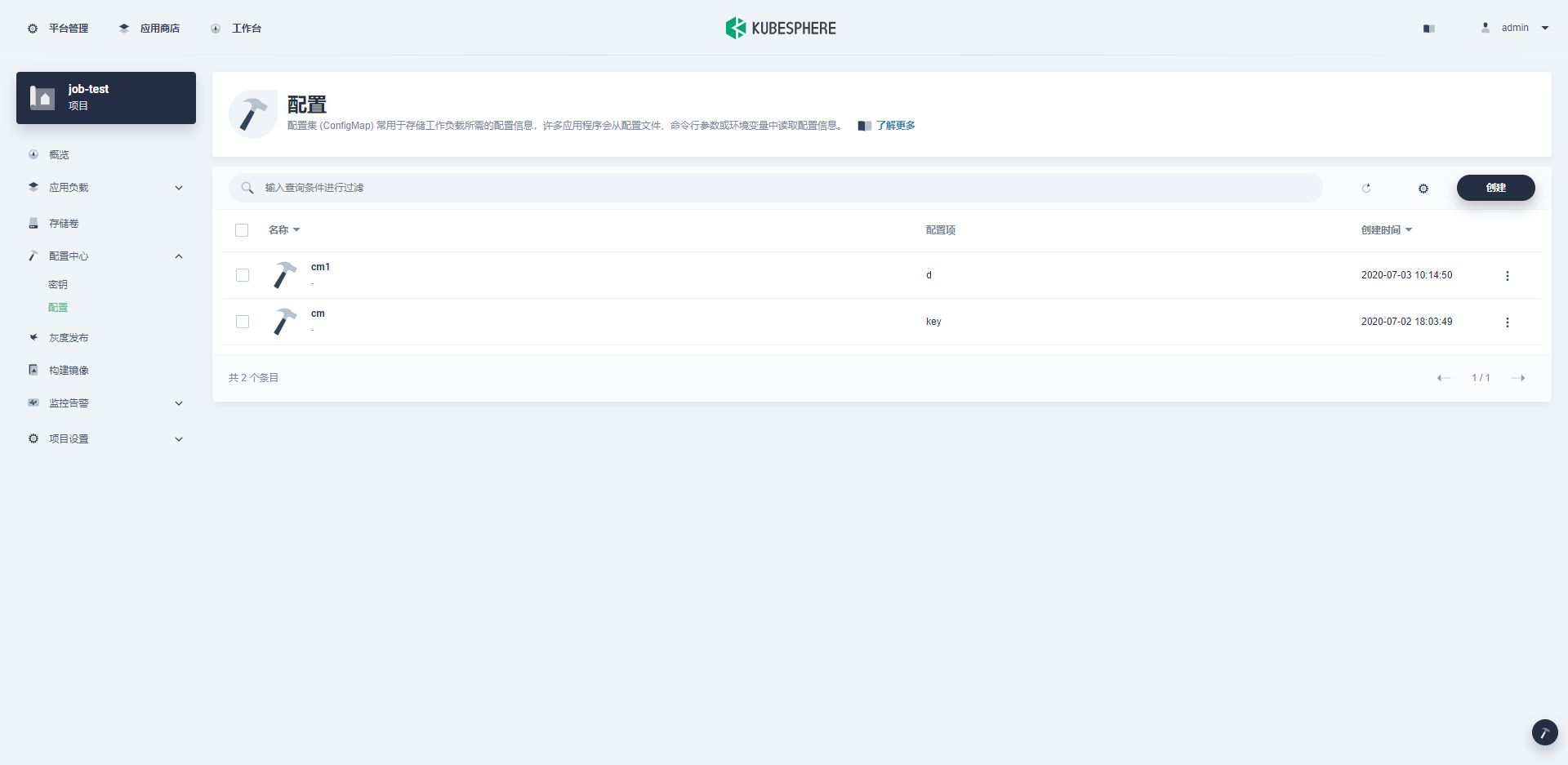 It cannot select existing configmaps and secrets when create job