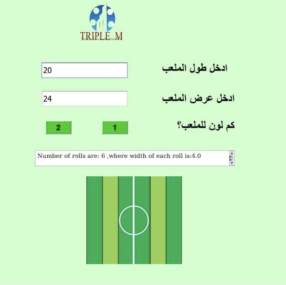 GitHub Ohood1419/Stadium_Calculator A program for calculating