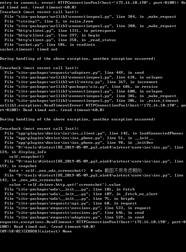 Snipaste_2019-08-22_10-07-33