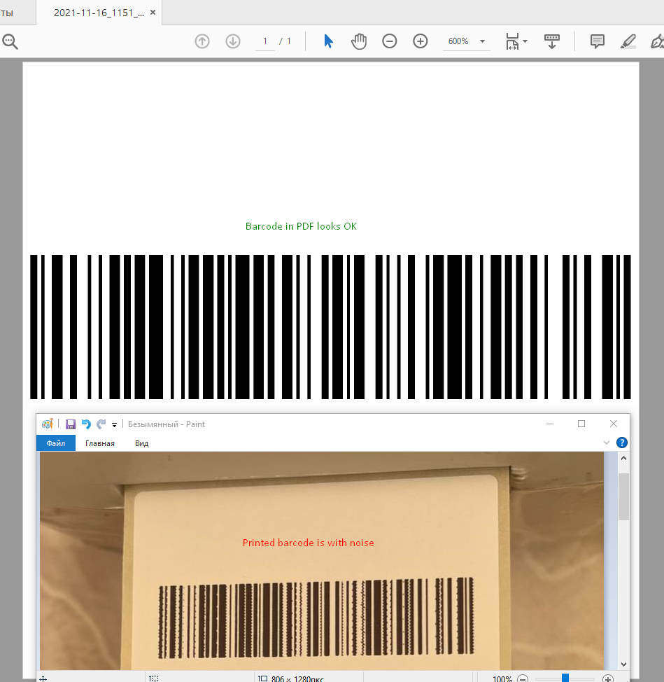 Printed barcode is with noise · Issue 2250 · sumatrapdfreader