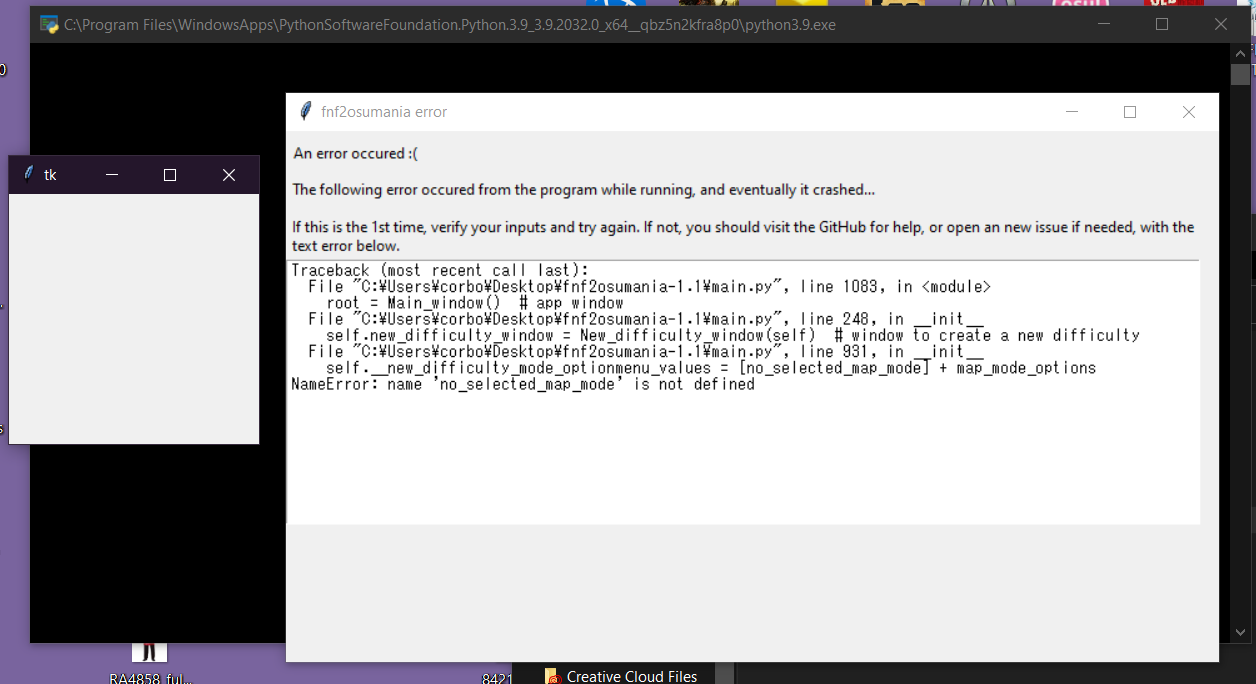 'The handle is invalid' error when importing audio with the .exe file