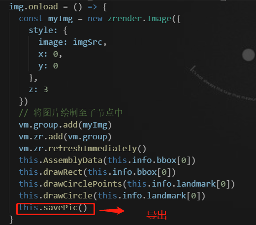 为什么导出图片的时候 可以导出在图片上绘制的图形 但是导不出图片本身呢 · Issue #553 · ecomfe/zrender · GitHub
