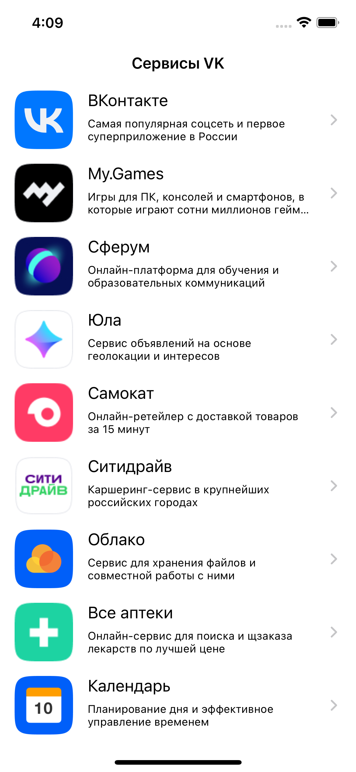 GitHub - antigluten/VKServices: Тестовое приложение на буткемп VK
