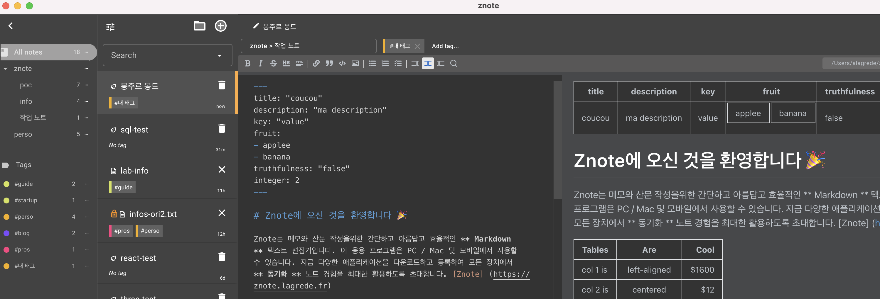 korean-test