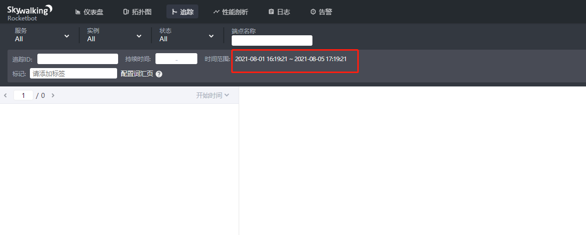 企业微信截图_16284793917310