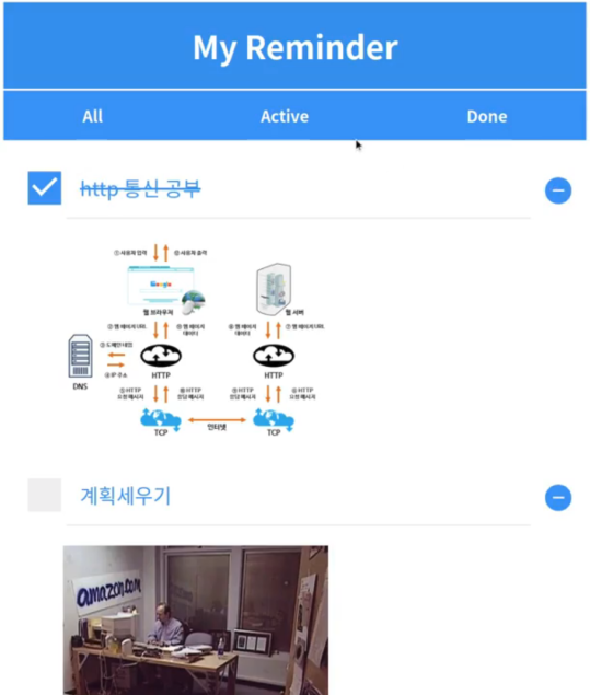 GitHub - hong-dev/reminder