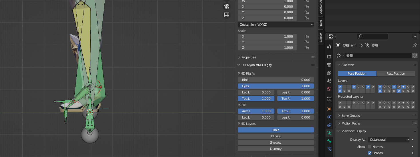 MMDRigify Bind Bones mismatched? · Issue 104 · UuuNyaa/blender_mmd