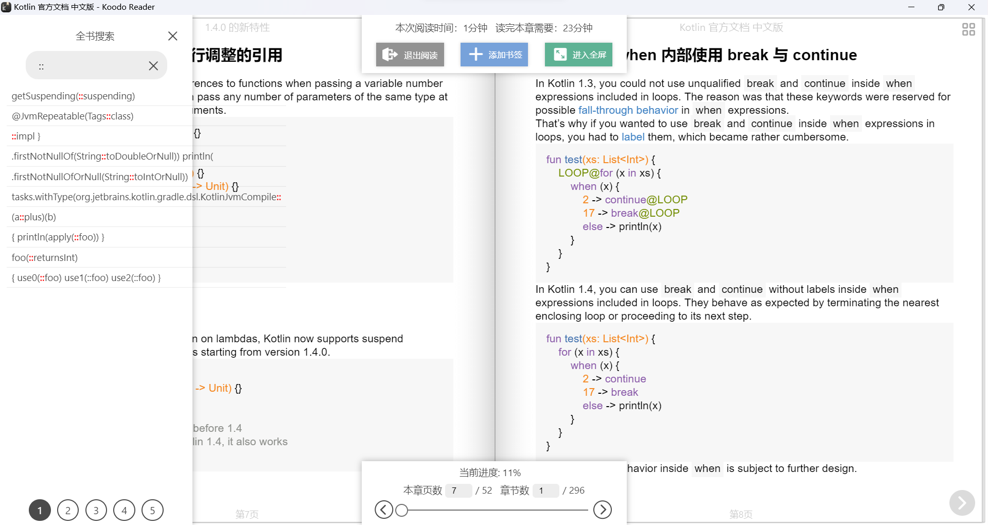 搜索结果 文本溢出 · Issue #447 · koodo-reader/koodo-reader · GitHub