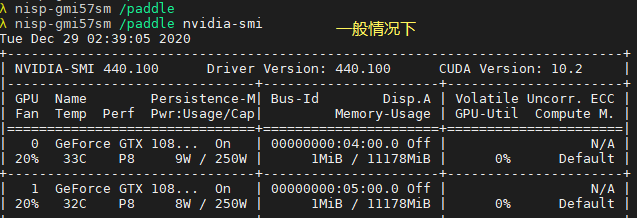 无法单机多卡训练 · Issue #1598 · PaddlePaddle/PaddleOCR · GitHub