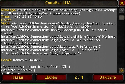 wow lua error · Issue #1 · cyberc0re/MoP-Immersion · GitHub