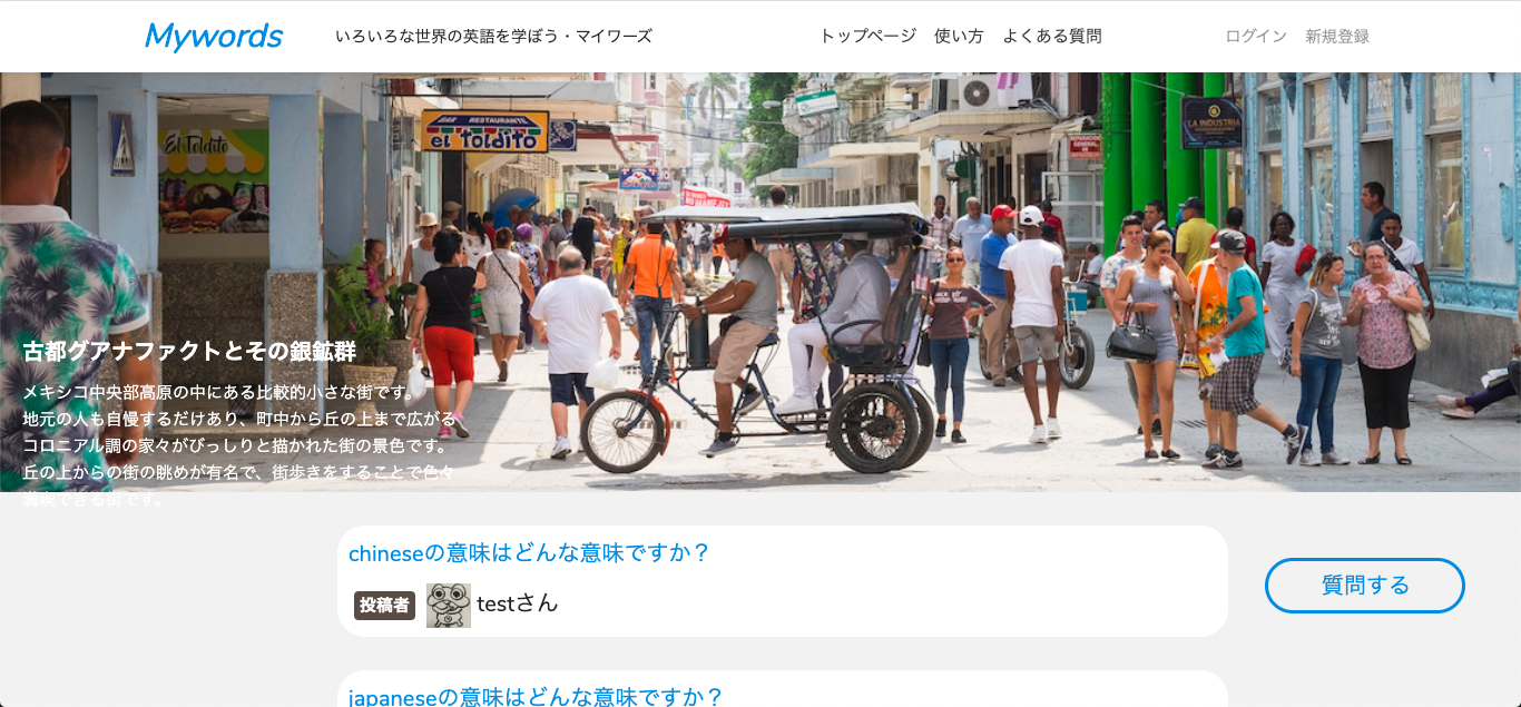 Github Yutaro704 Mywords