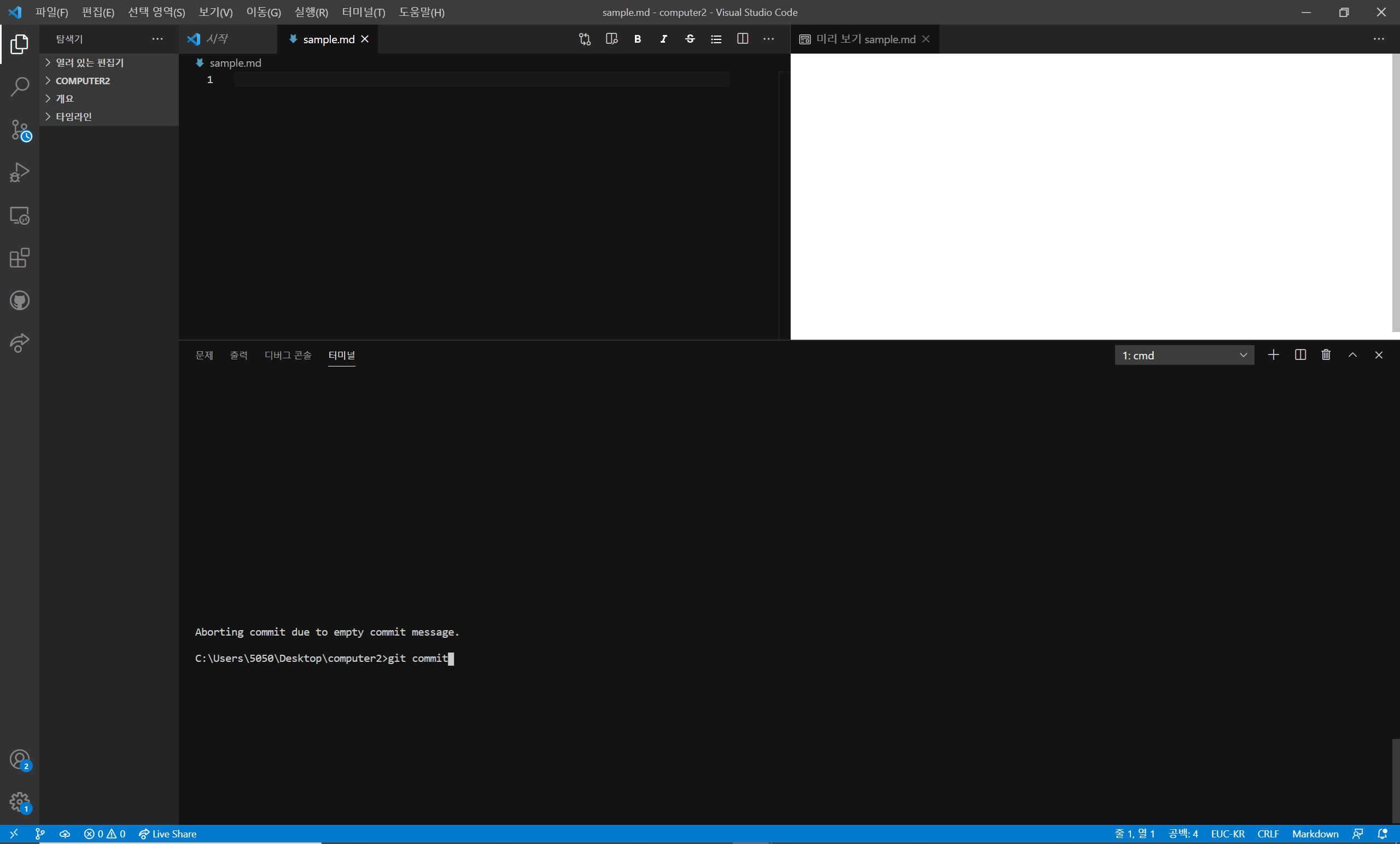 GitHub - oyeong011/TASK