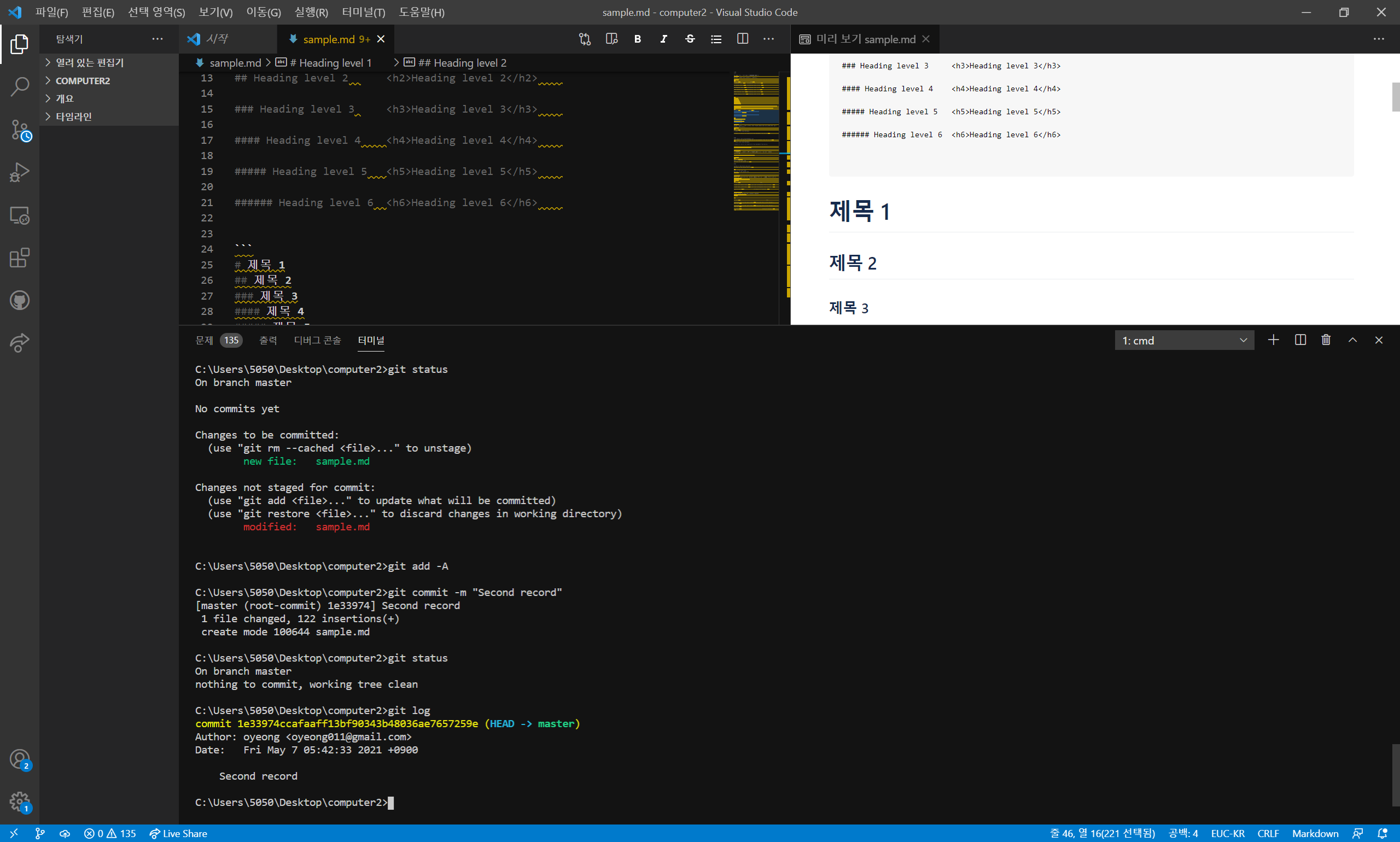 GitHub - oyeong011/TASK