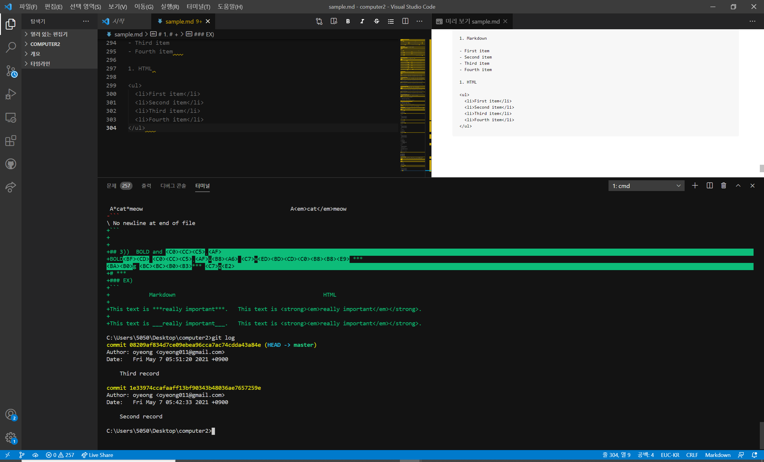 GitHub - oyeong011/TASK