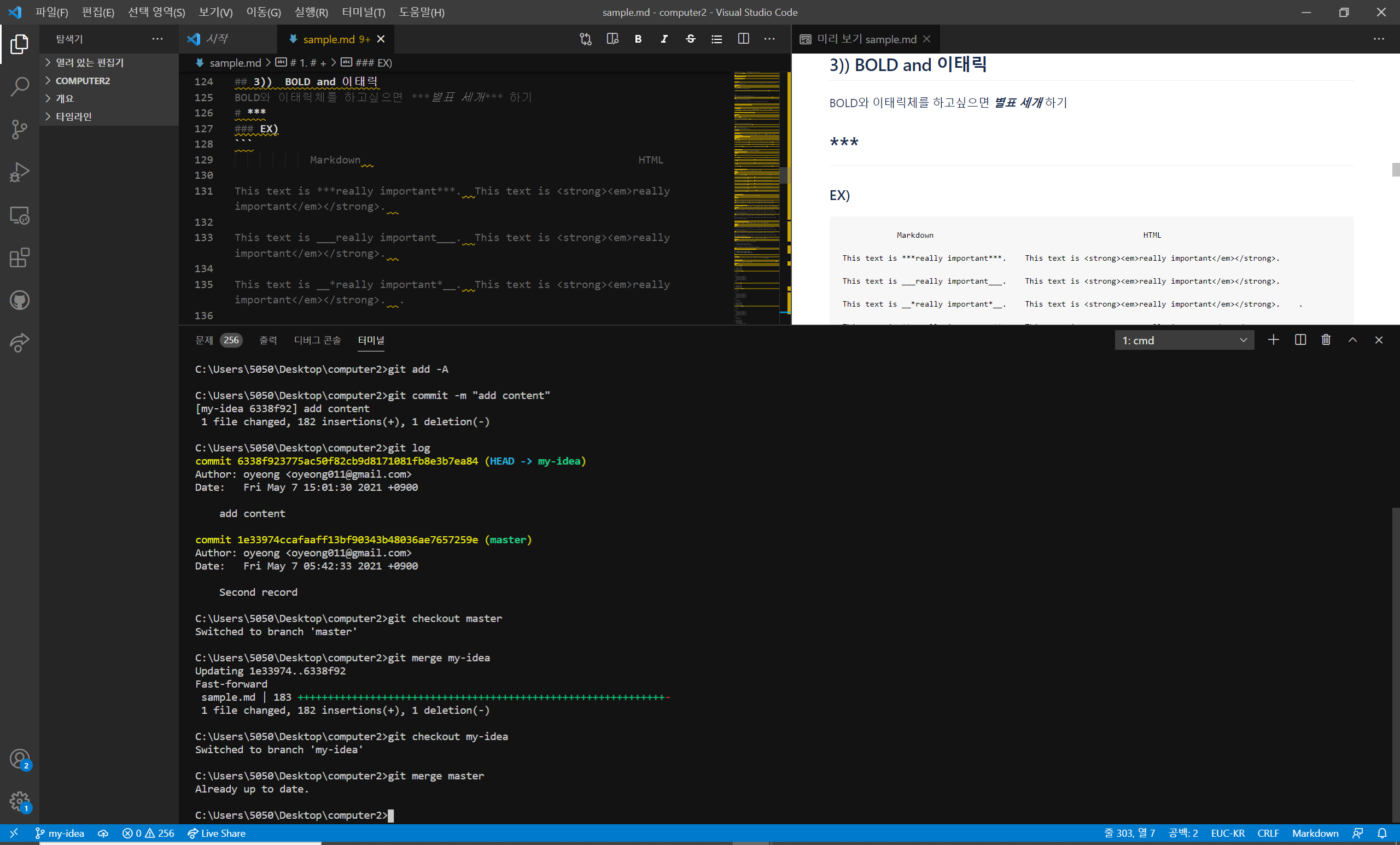GitHub - oyeong011/TASK