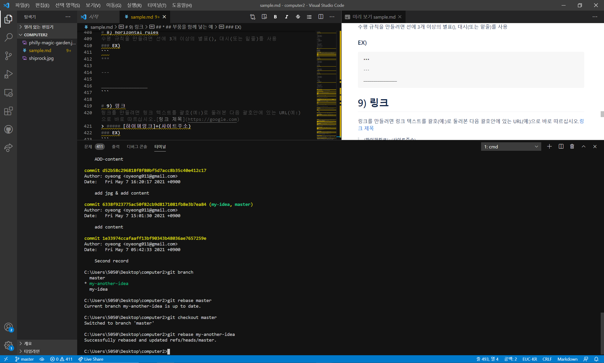 GitHub - oyeong011/TASK