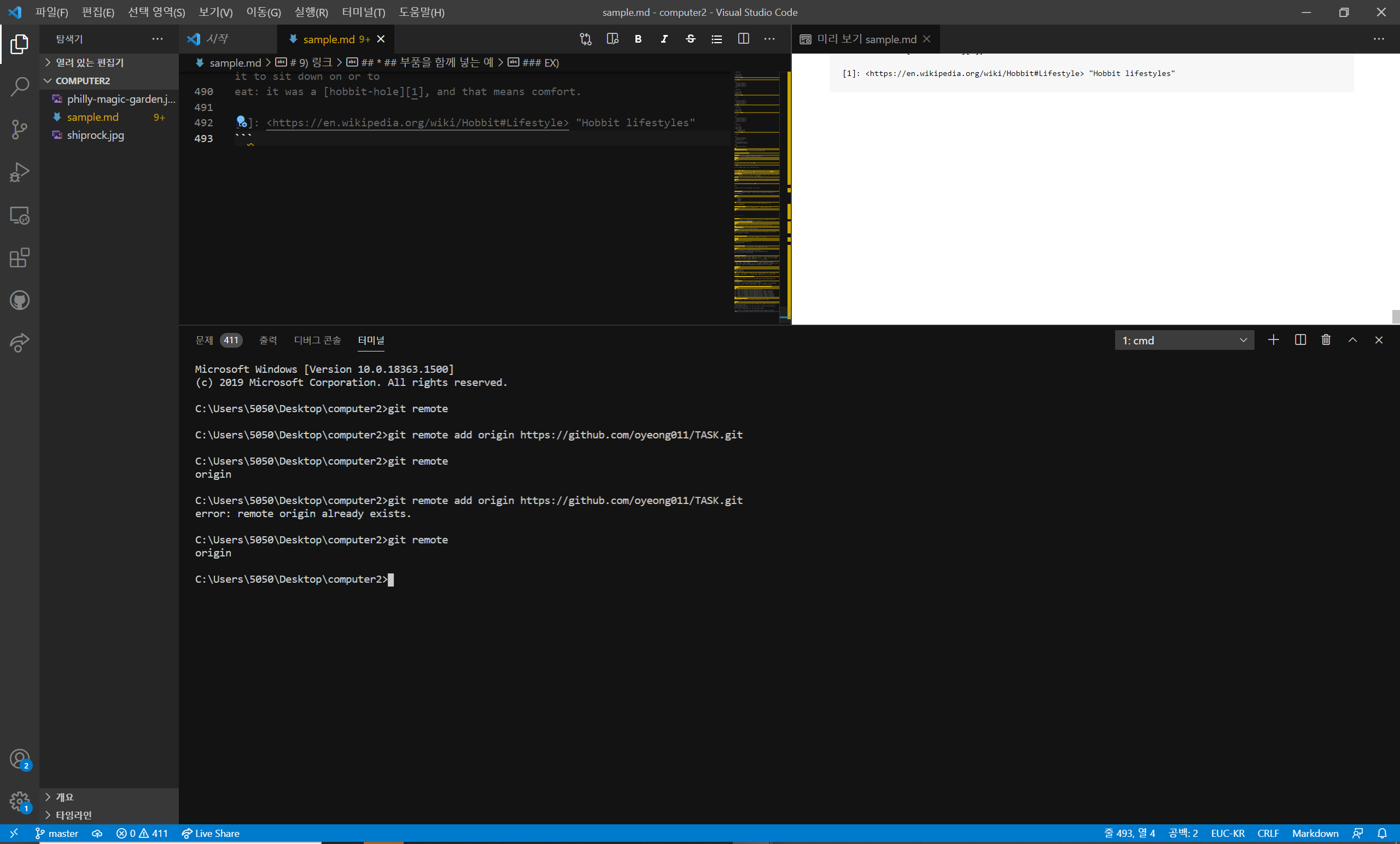 GitHub - oyeong011/TASK