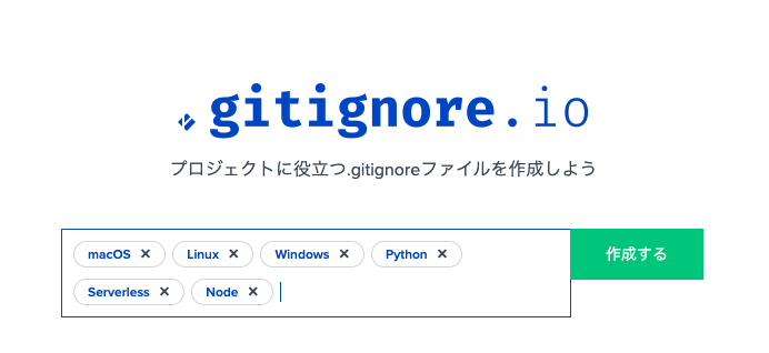 gitignore.io