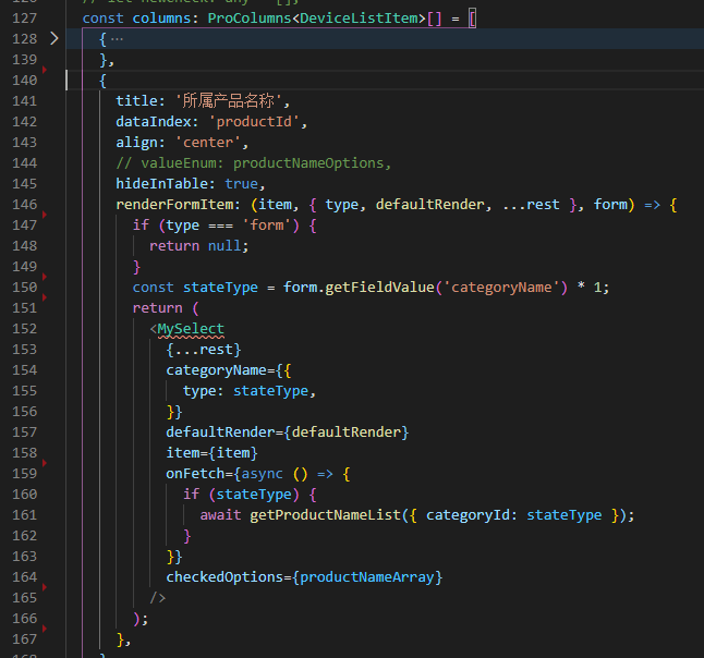 🐛[BUG] 使用renderFormItem实现自定义Select，搜索时，无法拿到该项的值 · Issue #8612 · ant ...