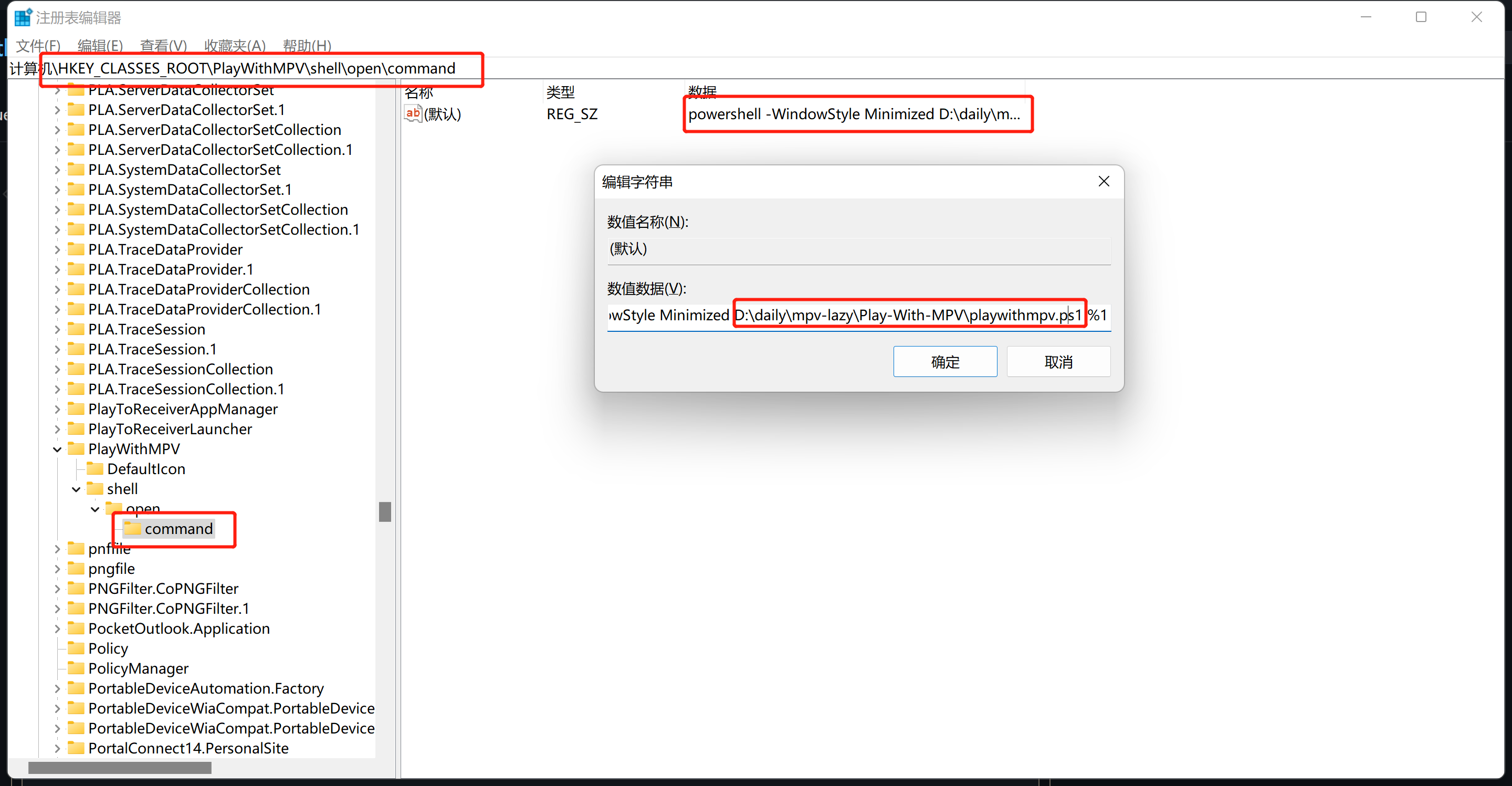 常见问题解决办法 · Issue #1 · LuckyPuppy514/Play-With-MPV · GitHub