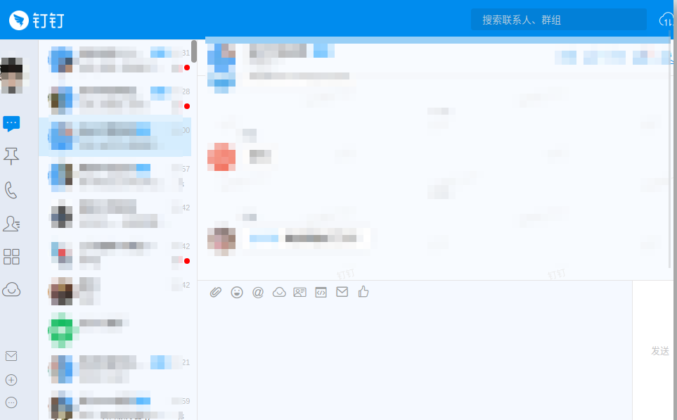 截图录屏_选择区域_20200812163240