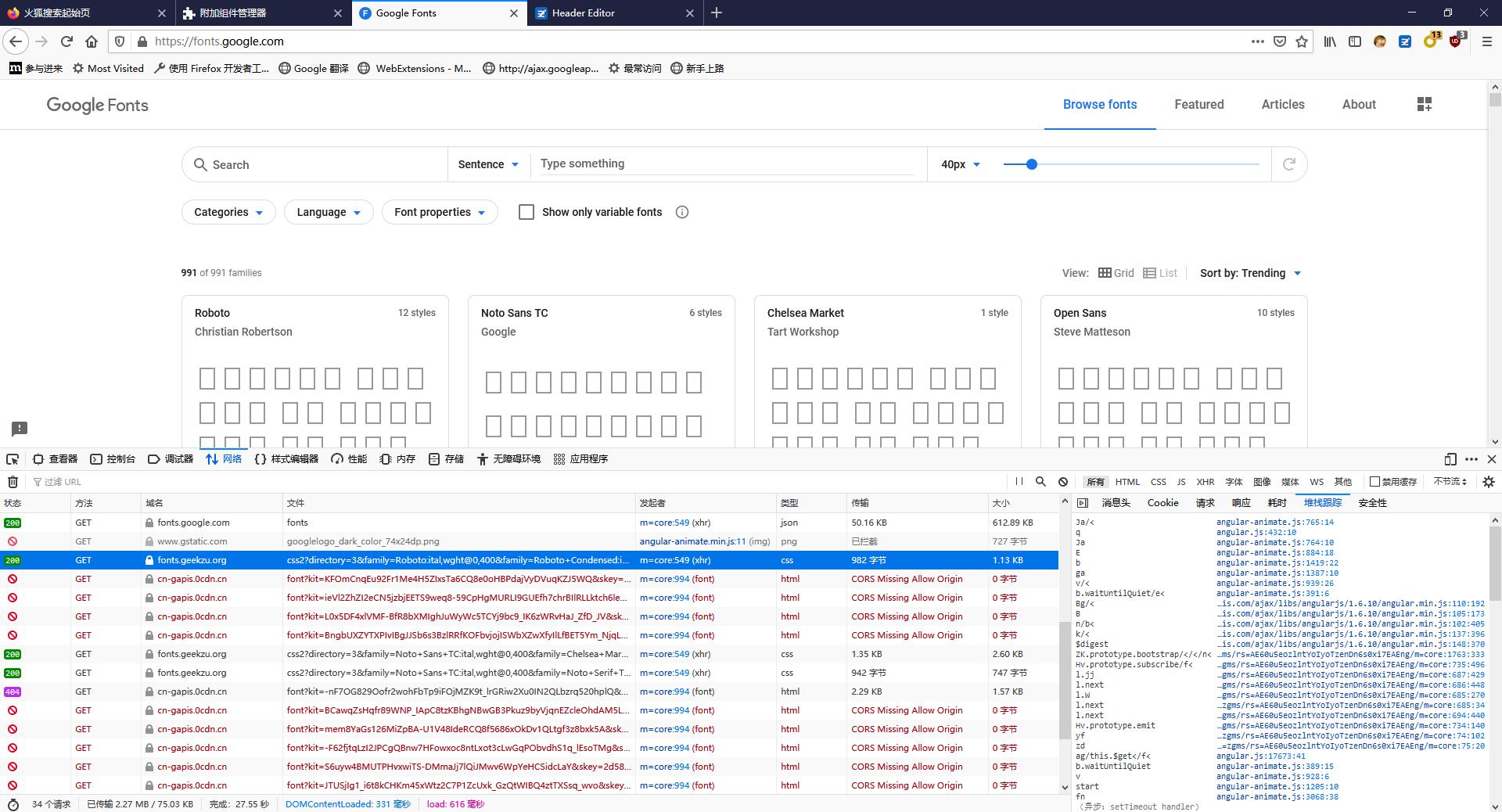TIM截图20200524233608