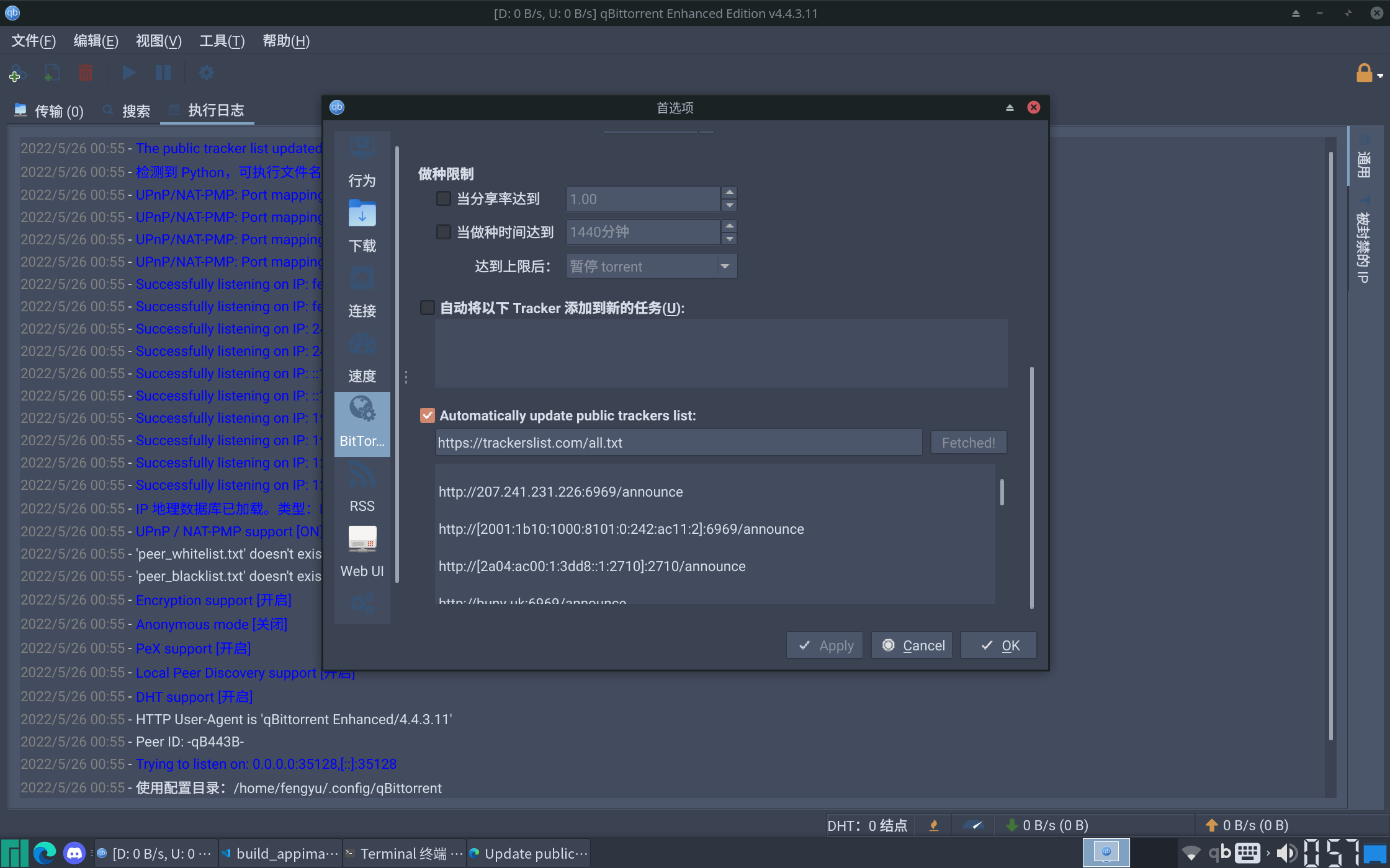 Update public trackers list not working any more? · Issue 386