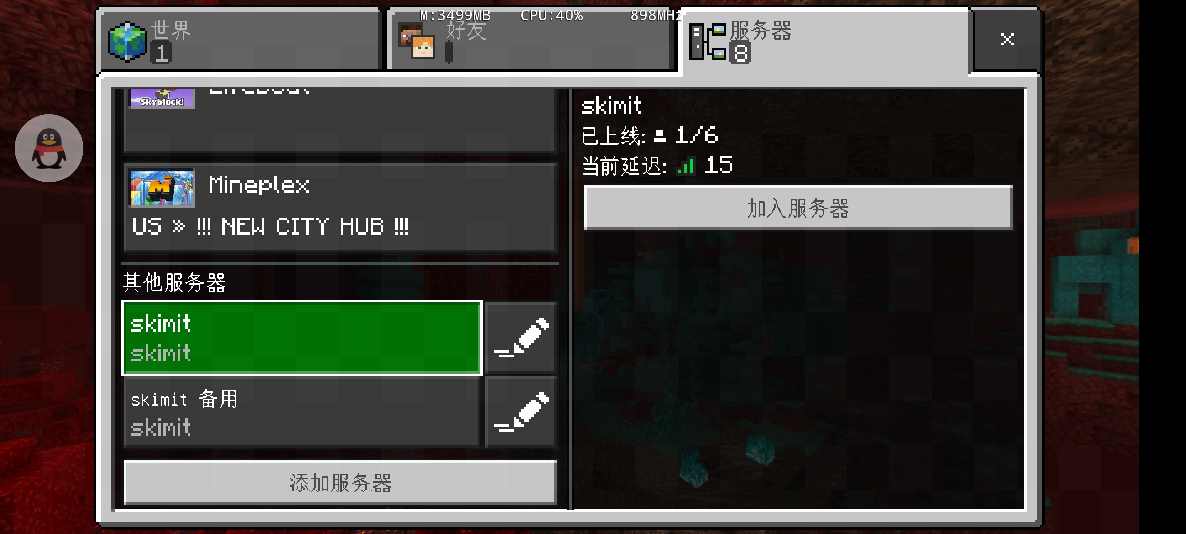 [1.16.1]can't join · Issue 910 · GeyserMC/Geyser · GitHub