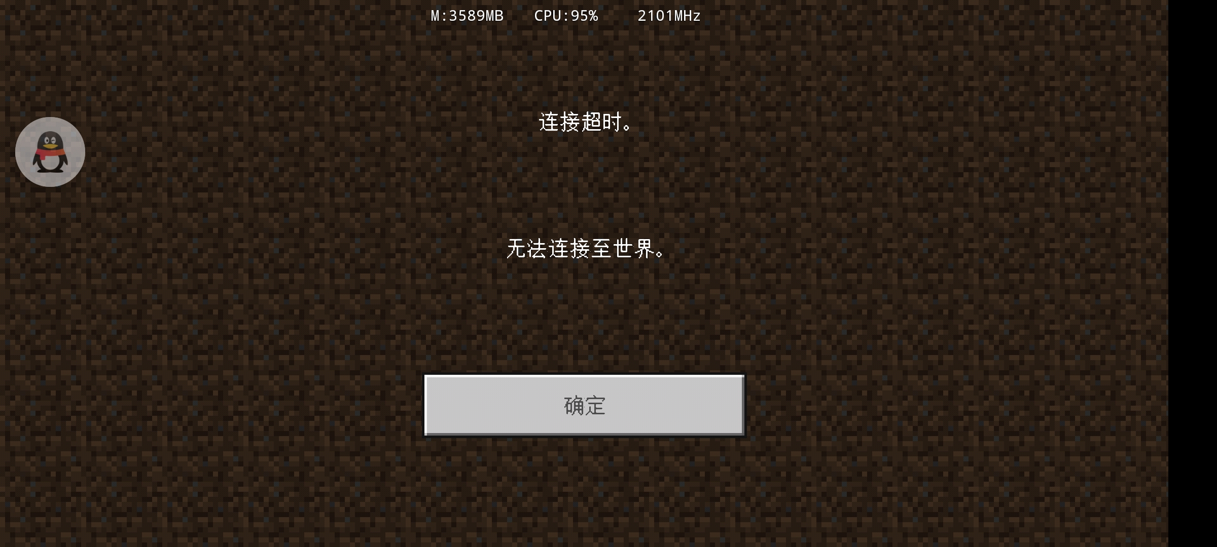 [1.16.1]can't join · Issue 910 · GeyserMC/Geyser · GitHub