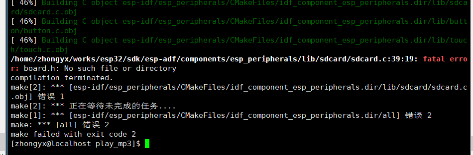 用户自定义板级配置 my_board (AUD-3113) · Issue #642 · espressif/esp-adf · GitHub