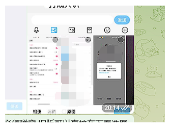QQ截图20230304203927