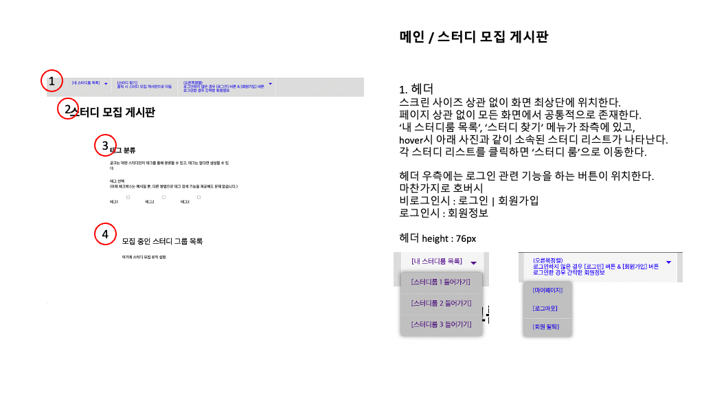 스크린샷 2021-07-23 오후 6 57 42