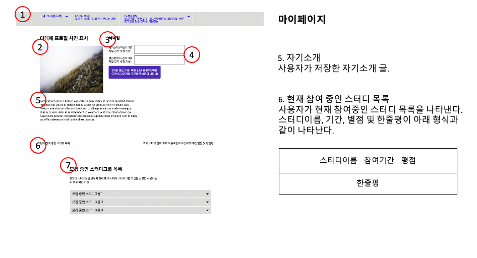 스크린샷 2021-07-23 오후 6 58 17
