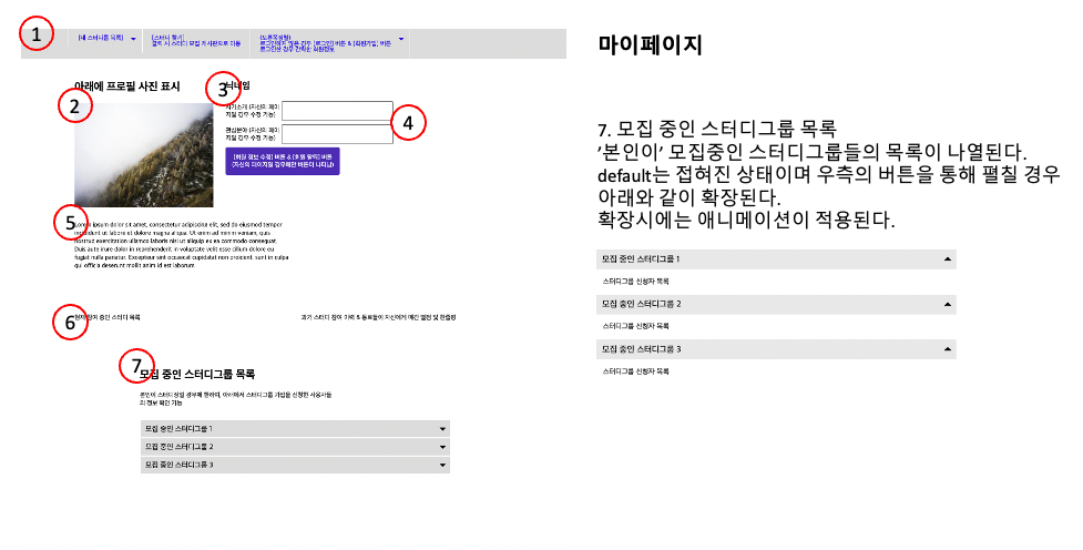 스크린샷 2021-07-23 오후 6 58 41