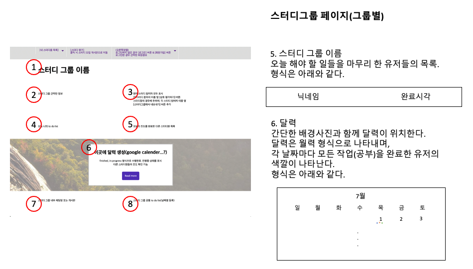 스크린샷 2021-07-23 오후 6 59 21