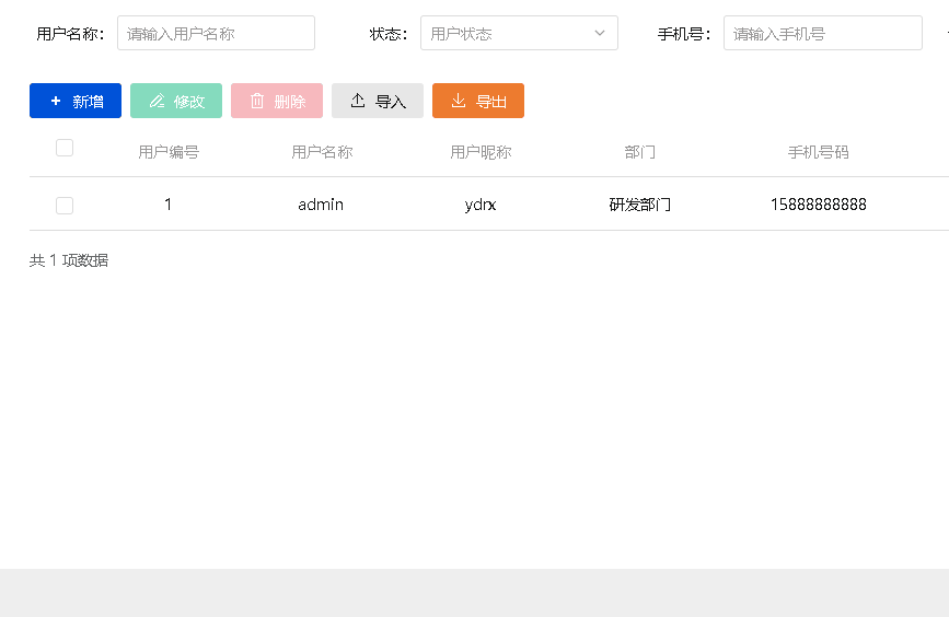 [form] 密码输入框表单验证异常 · Issue #915 · Tencent/tdesign-vue · GitHub
