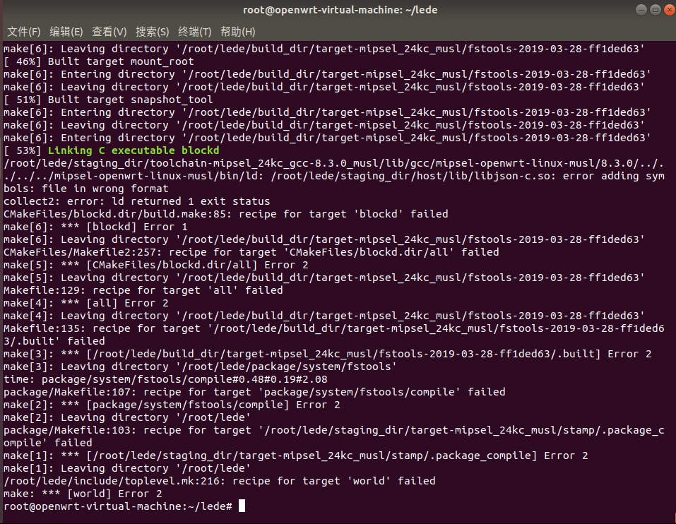 加入hdparm后编译失败，貌似和gcc8不兼容，还有unrar · Issue #1889 · coolsnowwolf/lede · GitHub