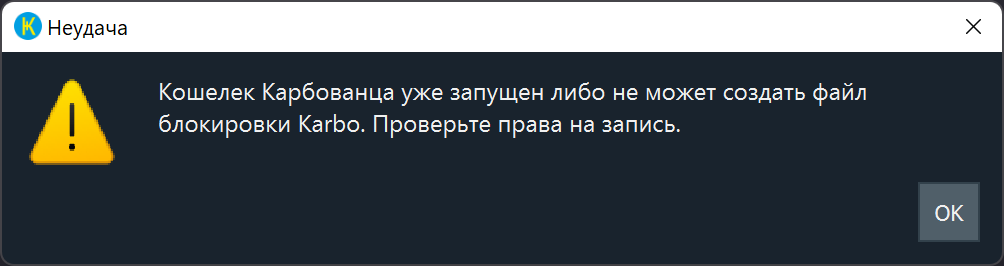 KarbowanecWallet_I4XB8wIYfs
