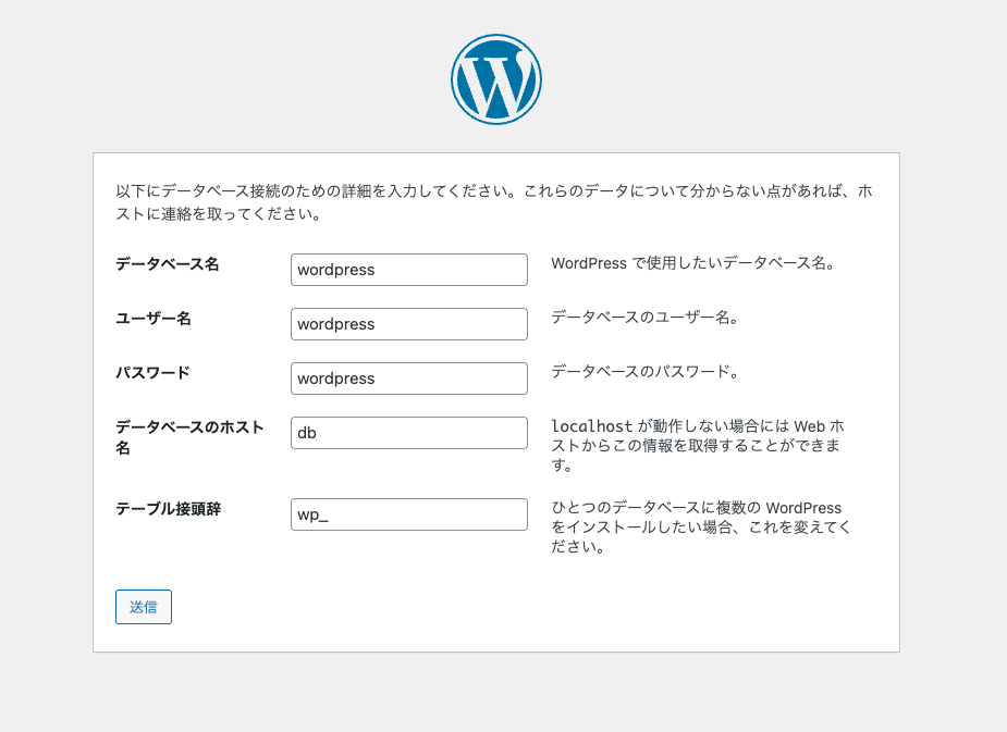 GitHub - TakanoriIchikawa/docker-wordpress
