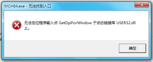 Program cannot start in more previous than Windows 10 1607 · Issue #52 ...