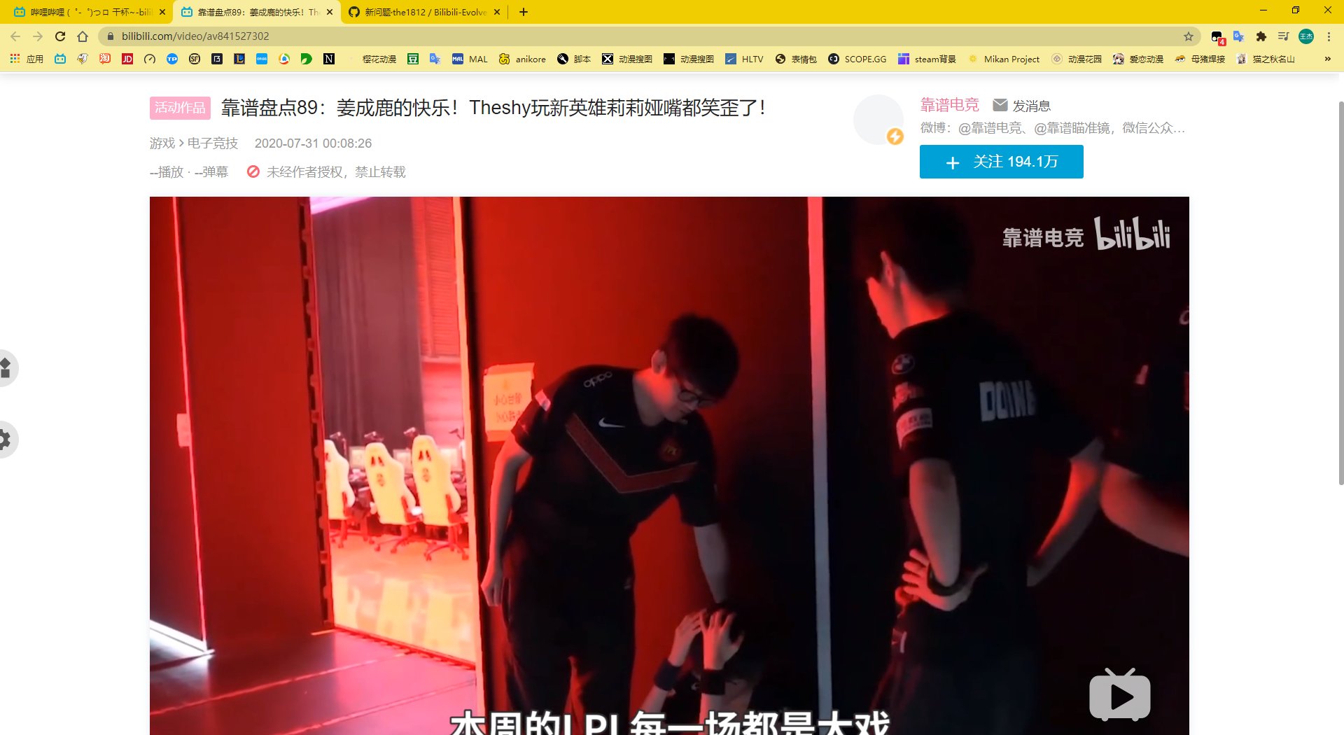 自动定位出bug · Issue #795 · the1812/Bilibili-Evolved · GitHub