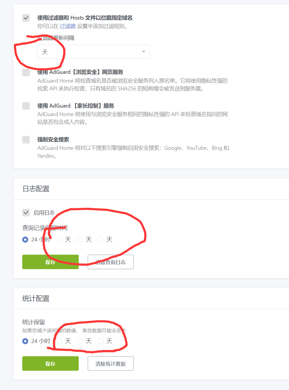 QQ图片20191224233319