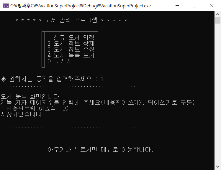 GitHub - mjkcool/C-modules-pj
