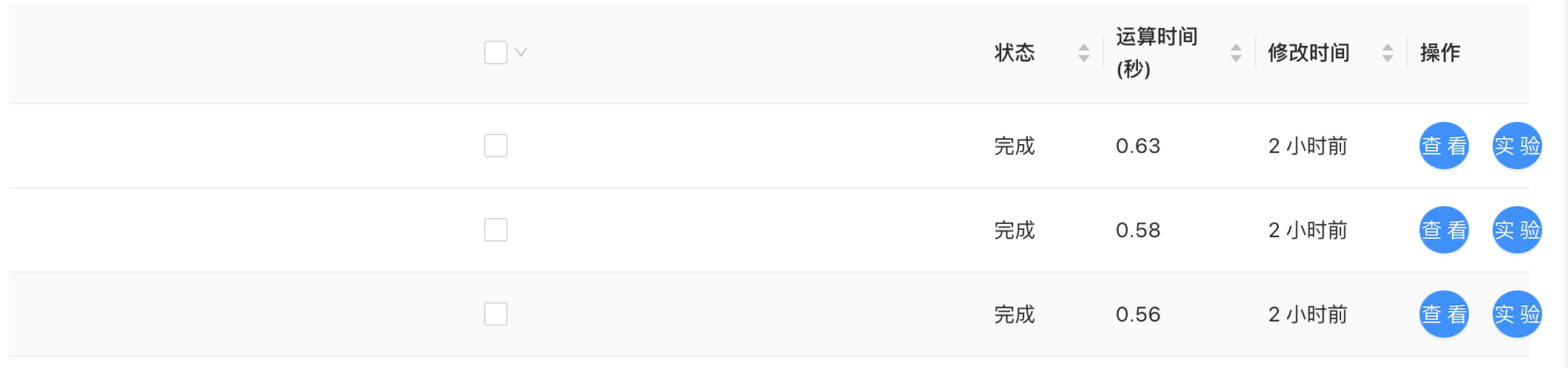 ProTable row selection checkbox 长度太大，怎么控制长度？ · Issue #4602 · ant-design ...