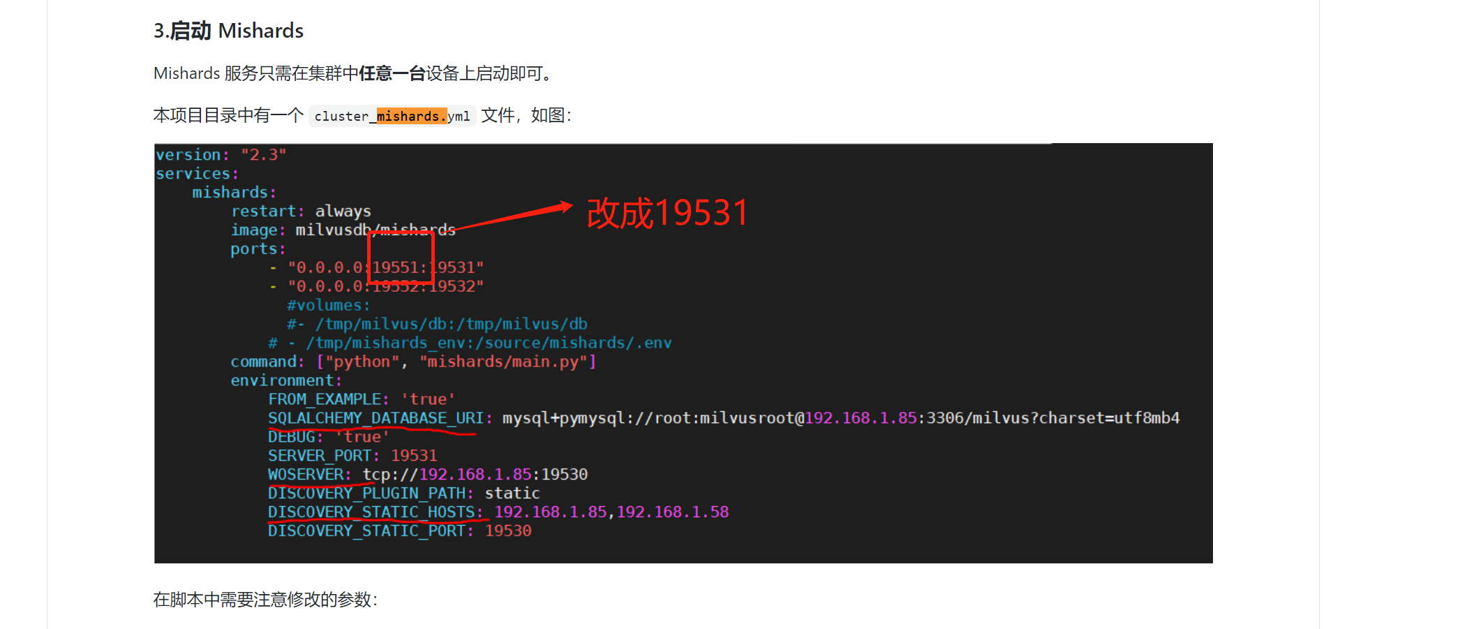 Port Error · Issue #391 · milvus-io/bootcamp · GitHub