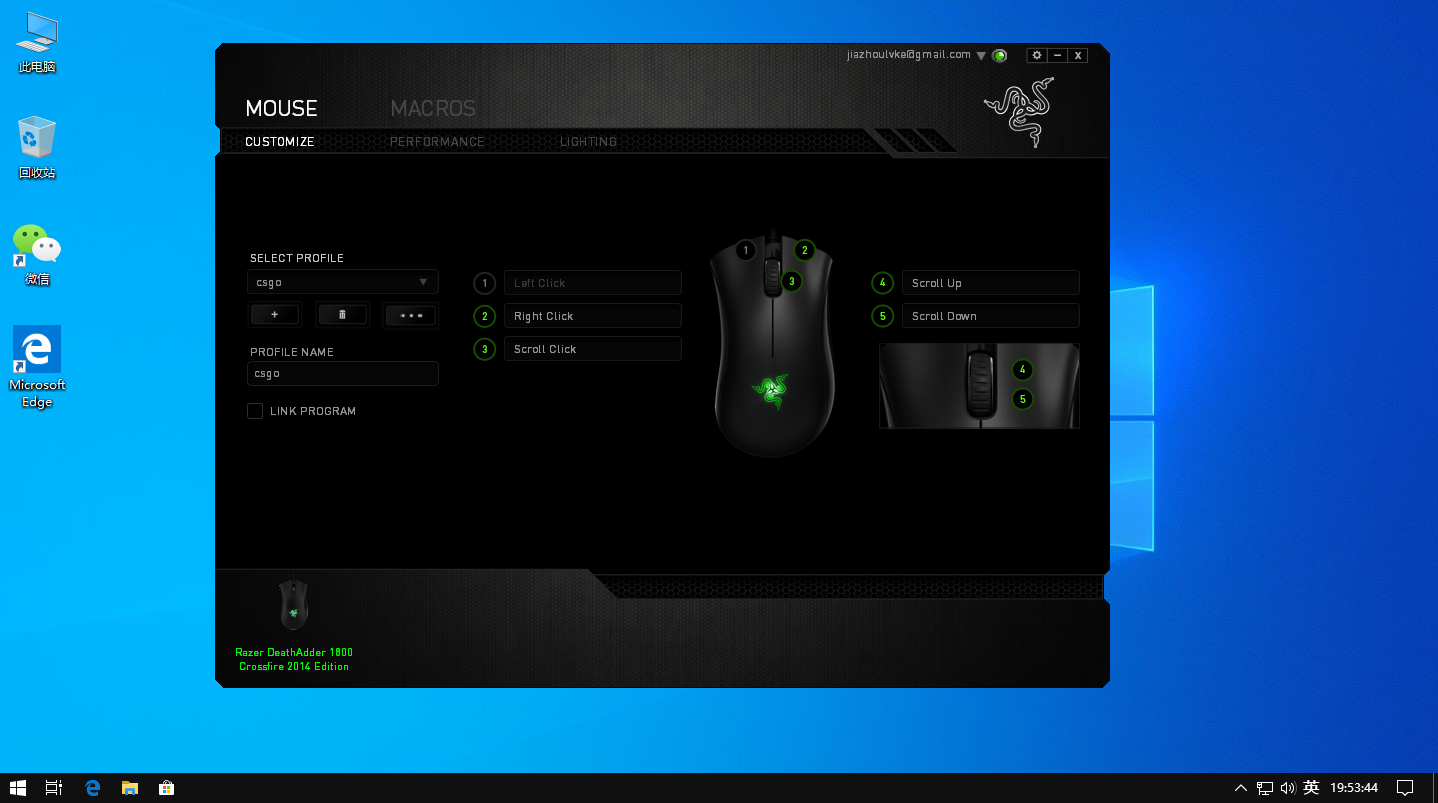 Screenshot_win10_2019-09-04_19:53:44