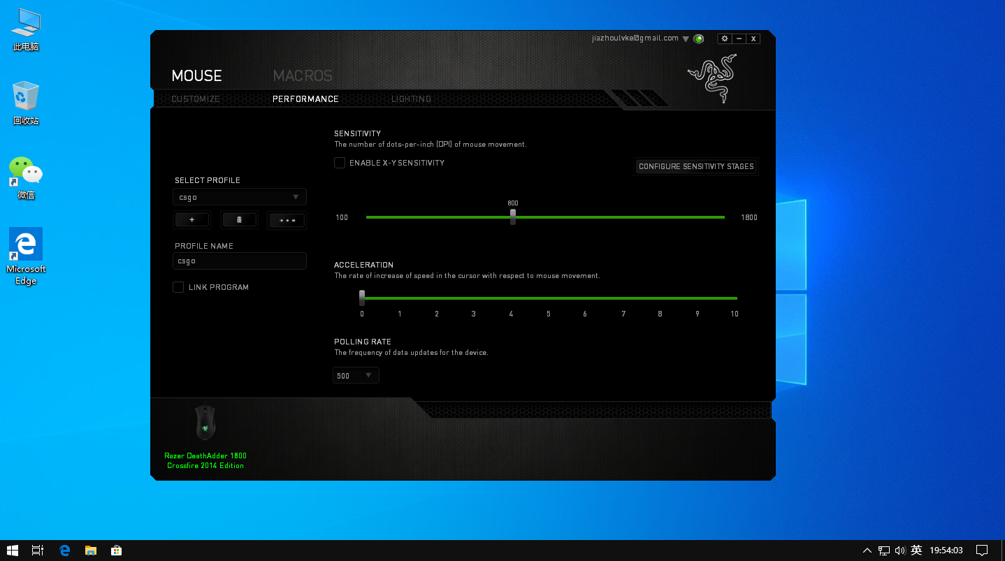 Screenshot_win10_2019-09-04_19:54:03