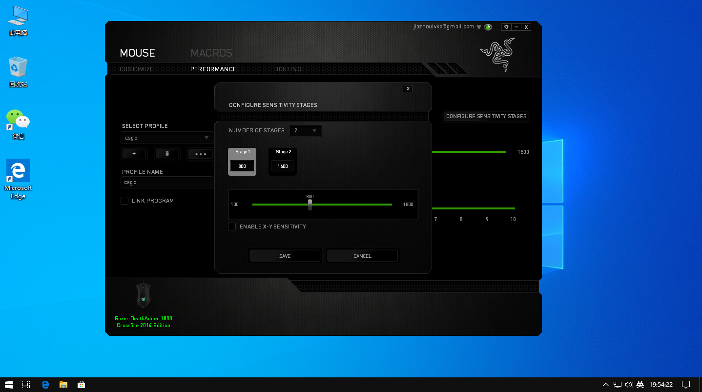 Screenshot_win10_2019-09-04_19:54:22